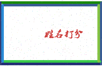 东郭村镇相关图片