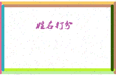 东郭大师相关图片