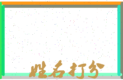 东郭大侠相关图片