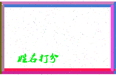 东郭店相关图片