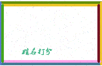 东郭电厂相关图片