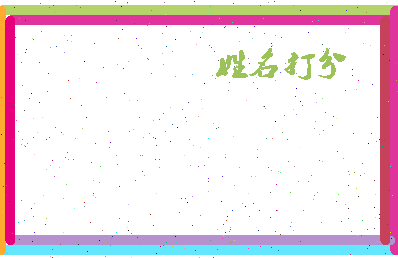 东郭高速相关图片