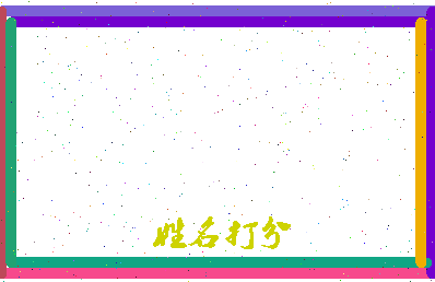东郭高速相关图片