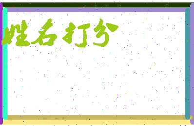 东郭高速相关图片