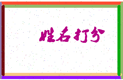 东郭歌手相关图片