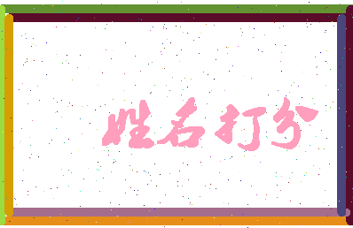 东郭歌手相关图片