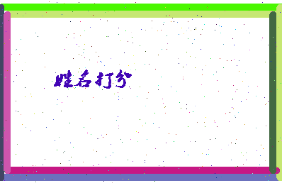东郭歌手相关图片