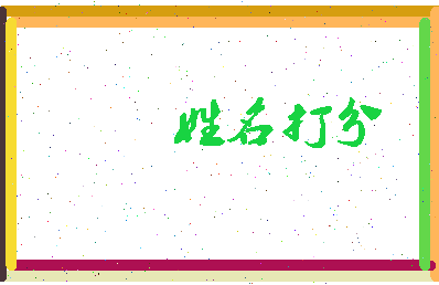东郭汉堡相关图片