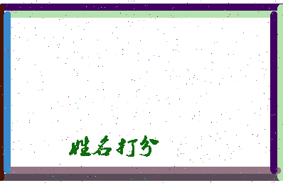 东郭景苑相关图片