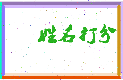 东郭景苑相关图片