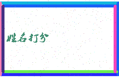东郭酒相关图片