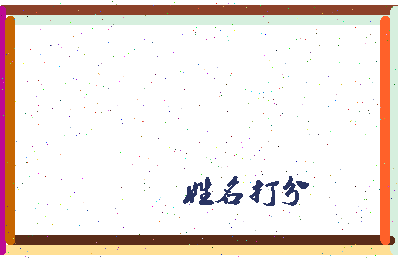 东郭酒店相关图片