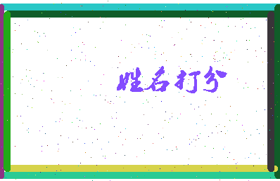 东郭酒店相关图片