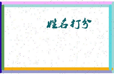 东郭酒店相关图片