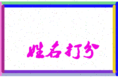 东郭口相关图片