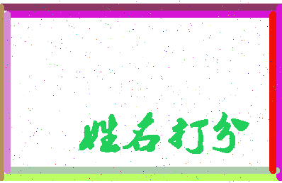 东郭楼村相关图片