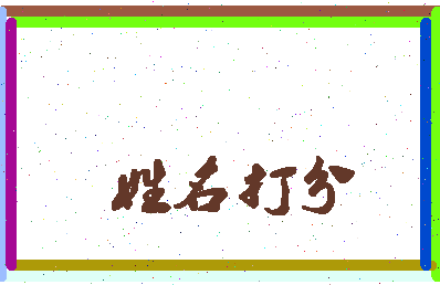 东郭路村相关图片