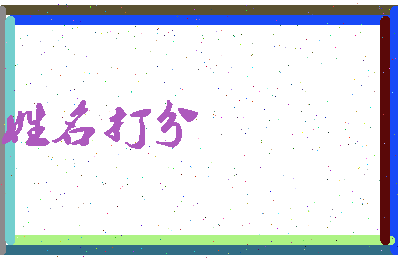 东郭旅游相关图片