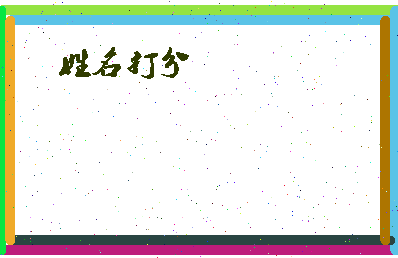 东郭旅游相关图片
