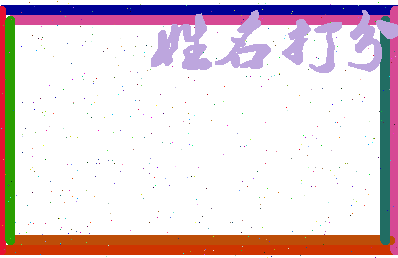 东郭旅游相关图片