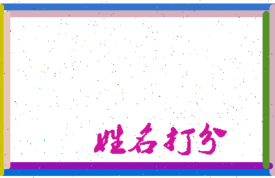 东郭美食相关图片