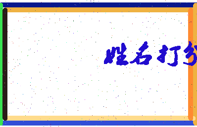 东郭南国相关图片