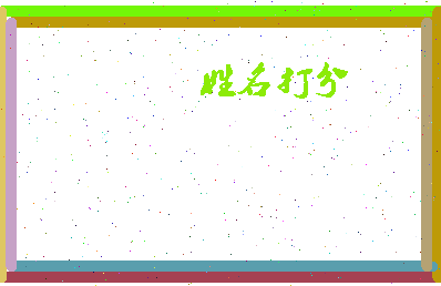 东郭南国相关图片