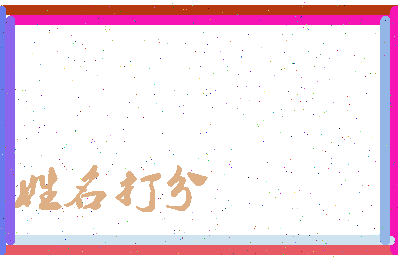 东郭桥相关图片