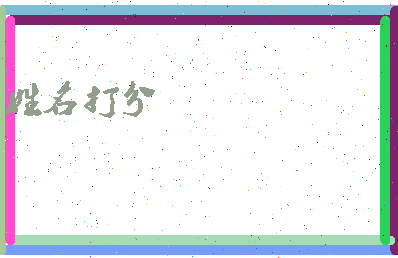 东郭桥相关图片