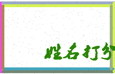 东郭桥村相关图片