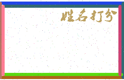 东郭桥村相关图片