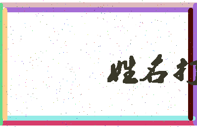 东郭商城相关图片
