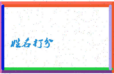 东郭社区相关图片