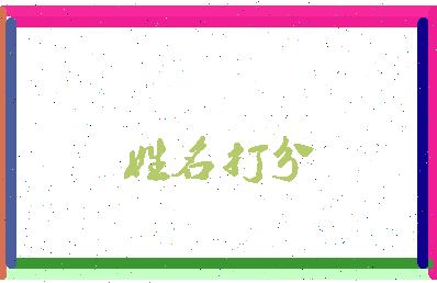 东郭市相关图片