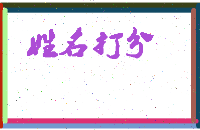 东郭市相关图片