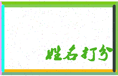 东郭顺丰相关图片
