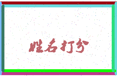 东郭土地相关图片