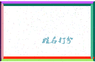 东郭土地相关图片