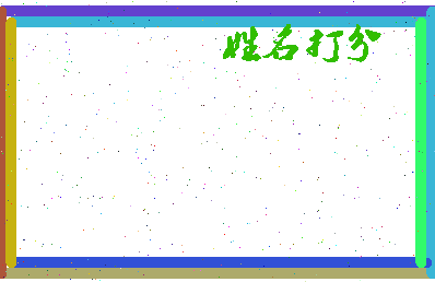 东郭土地相关图片