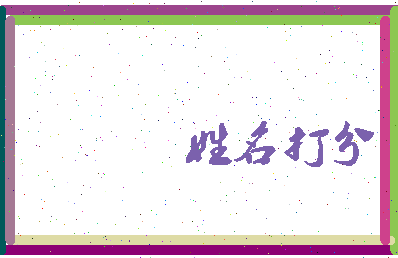 东郭网相关图片