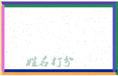 东郭网相关图片