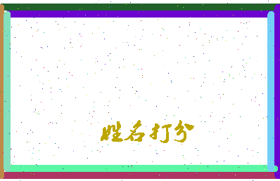 东郭乡相关图片