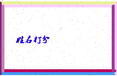 东郭乡相关图片