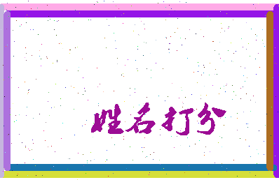 东郭小吃相关图片