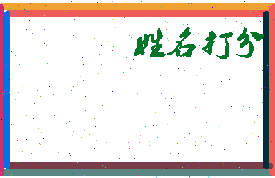 东郭小镇相关图片