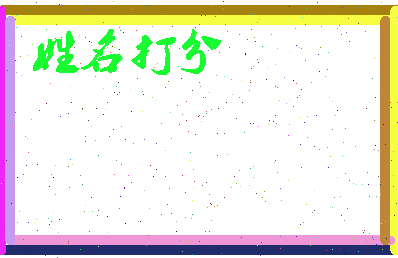 东郭修路相关图片