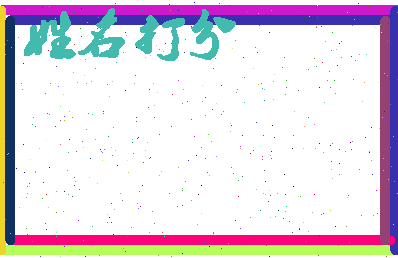 东郭修路相关图片