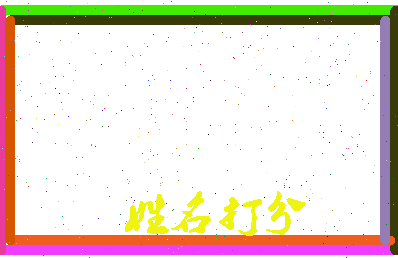 东郭药店相关图片