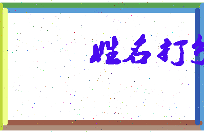 东郭营村相关图片