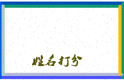 东郭营村相关图片